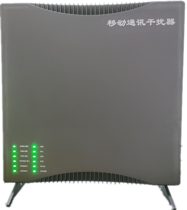  鸡泽信令级放装型数字移动通信干扰器