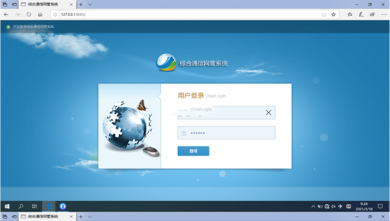  鸡泽无线通信对讲调度网管系统
