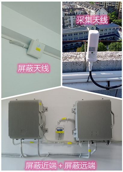  鸡泽某检察院保密室屏蔽案例（数字信令级）
