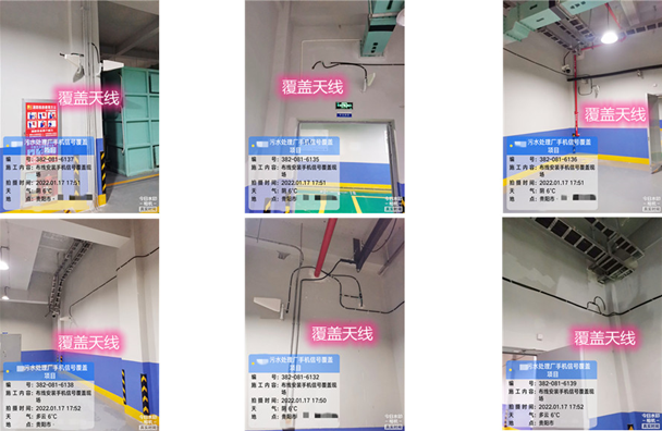  鸡泽污水处理净水厂地下箱体覆盖案例